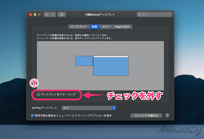 Imacを快適に使うためにテレビをサブディスプレイ 必要なモノと設定方法 Nekosatolog