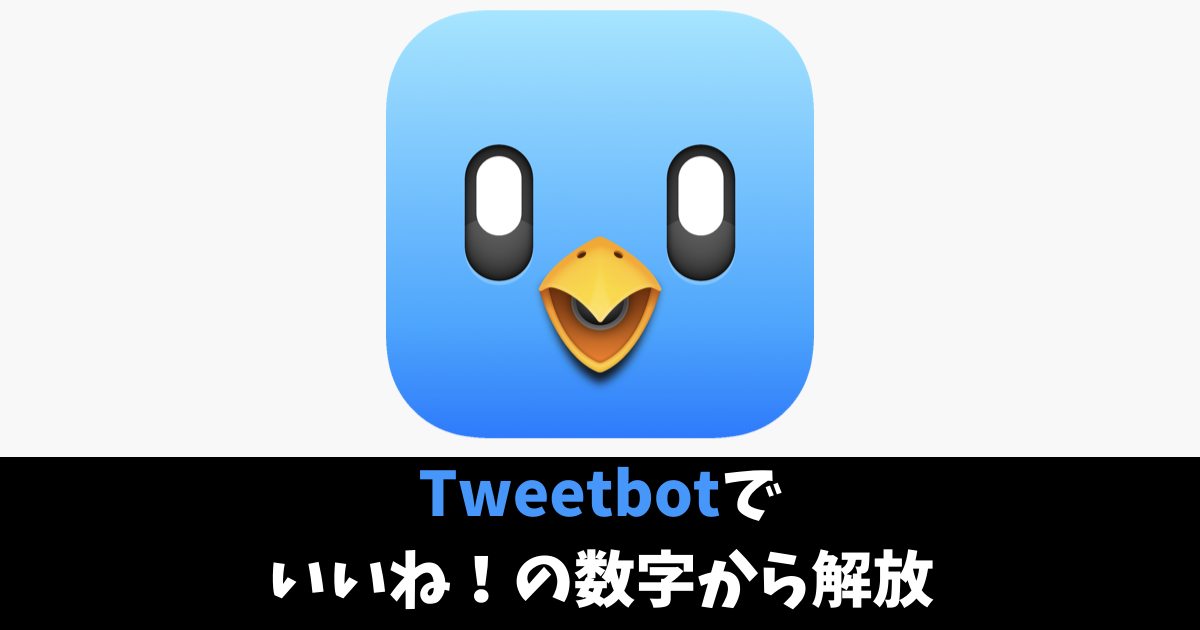 tweetbot android